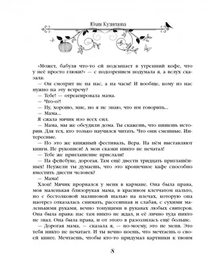 Печальные фильмы смотреть онлайн подборку. Список лучшего контента в HD  качестве