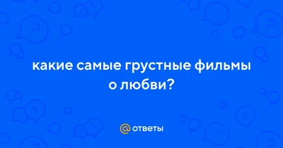 Иллюстрация 7 из 14 для Самые прекрасные истории о любви для девочек -  Кузнецова, Лубенец, Щеглова |