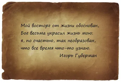 Грустные цитаты (60 цитат) | Цитаты известных личностей