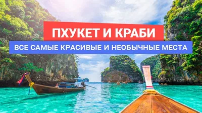 Самые красивые и необычные озера России: 13 лучших мест