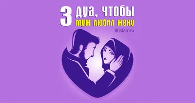 Красивые мусульманские женские имена: идеи