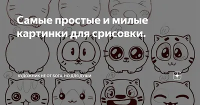 Самые милые котики в мире» — создано в Шедевруме