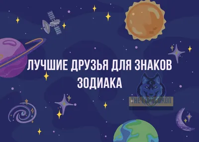 самые лучшие друзья Forever Иллюстрация вектора - иллюстрации насчитывающей  школа, мотивировка: 53483744