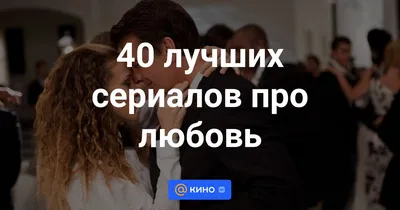 12 лучших дорам про любовь, которые стоит посмотреть каждому | Канобу