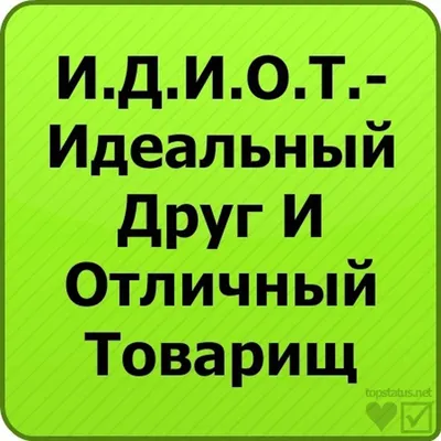 Прикольные картинки про работу хахатали всем отделом до вечера | ФУДИ | Дзен