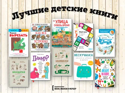 Бобков П. В., Малов В. И.: Почему, зачем и как? Самые интересные детские  вопросы: купить книгу в Алматы | Интернет-магазин Meloman