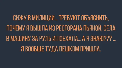 Приколы и юмор про алкоголь | Пикабу