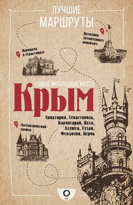 Иллюстрация 1 из 8 для Самые свежие анекдоты. Смешные до слез! | Лабиринт -  книги. Источник: Лабиринт