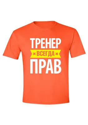 🎉Уважаемый и самый лучший наш Тренер, Багян Нарек Артакович! Воспитанники  Бойцовского клуба \"Волкодав\" от всей души поздравляют.. | ВКонтакте