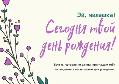 С ДНЕМ РОЖДЕНИЯ, АЛЕКСАНДР! – Официальный сайт БК \"Чебоксарские Ястребы\"  город Чебоксары