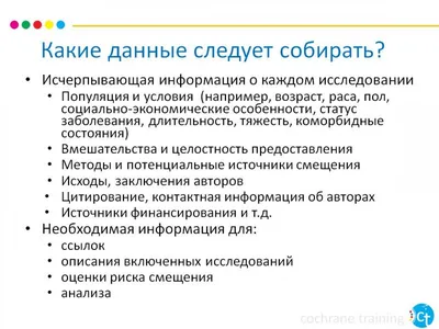 Сбор информации. Детективное агентство Перми