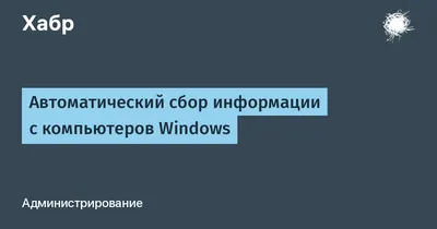 Сбор досье на человека | Агент99 в Москве