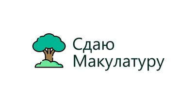 Акция по сбору макулатуры в офисах Москвы, осень 2015 - экологический  проект \"СПАСИ ДЕРЕВО\"