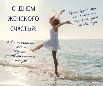 радость #цель #цитата #картинкисосмыслом #жизнь #счастье | Картинки со  смыслом - Цитаты | ВКонтакте