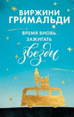 Книга Счастье в мелочах (комплект из 2 книг) - купить современной  литературы в интернет-магазинах, цены на Мегамаркет |