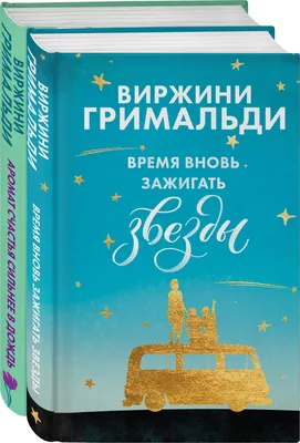 Букет Счастье в Мелочах купить за 2 990 руб. с круглосуточной доставкой |  Мосцветторгком