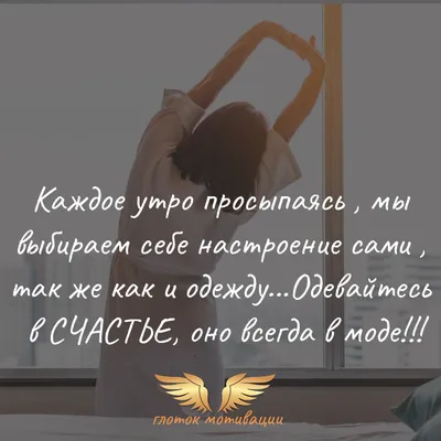 Жорж Санд цитата: „В жизни есть лишь одно счастье – любить и быть любимым.“