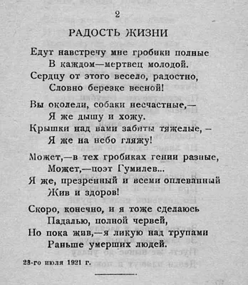 Красивые цитаты про счастье, любовь со смыслом | Глоток Мотивации | Дзен