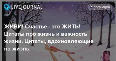 Как привлечь счастье - откажитесь от этих 10 пунктов | РБК Украина