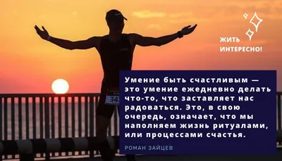 Жизнь в радость -это счастье. | 12 месяцев расхламления | Дзен