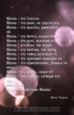 Как притянуть в свою жизнь счастье и любовь: четыре шага | Vdoh.No.Venie от  Чердачника | Дзен