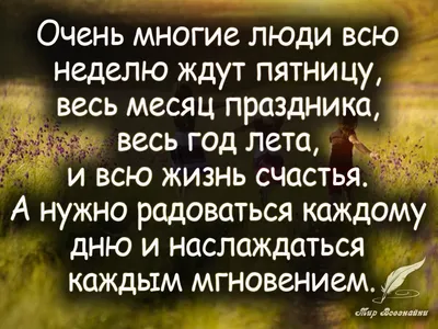 Как притянуть в свою жизнь счастье и любовь: четыре шага | Vdoh.No.Venie от  Чердачника | Дзен