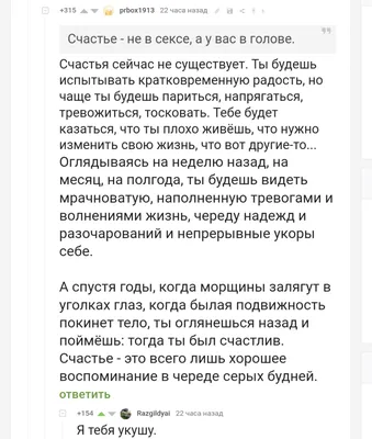 Счастье по правилам и без. Отправляясь по зову сердца, не забывайте взять с  собой мозг, Татьяна Шаврова – скачать книгу fb2, epub, pdf на ЛитРес