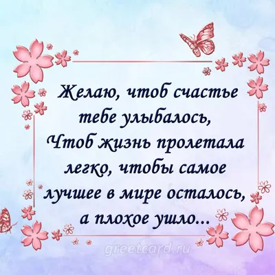 Счастье. Когда-то в детстве бабушка сказала: \"Знаешь, а счастье....оно  бывает разное....\" | КАКАЯ ЖИЗНЬ, ТАКИЕ И РАССКАЗЫ | Дзен