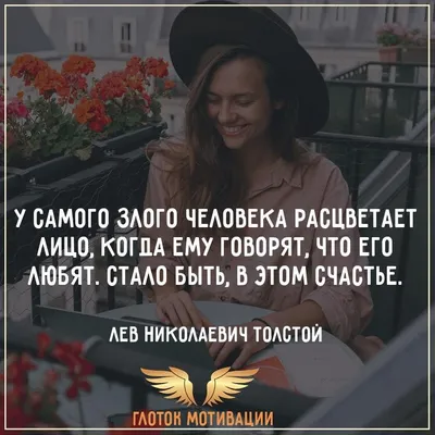 Житейская мудрость added a new photo. - Житейская мудрость