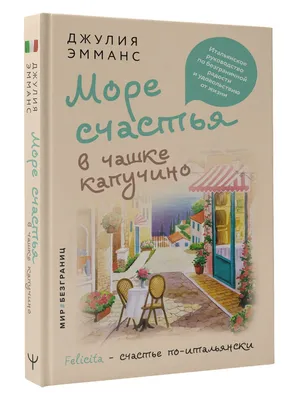 Картинки с надписью - Ты – моё счастье, жизнь моя, что эти мили  расстояний?!.