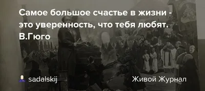 Красивые цитаты про счастье, любовь со смыслом | Глоток Мотивации | Дзен