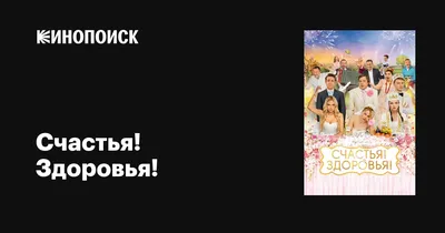 Всё для Здоровья и Красоты - Здоровья, радости, успехов, счастья... Пусть  всё это прибавится и приумножится в наступившем новом году.... Будьте  здоровы и счастливы! | Facebook