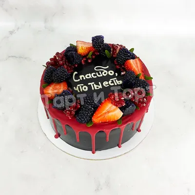 Кому бокальчик торта? Would you eat a cake like this?🎂🍷 #едаврадость... |  TikTok