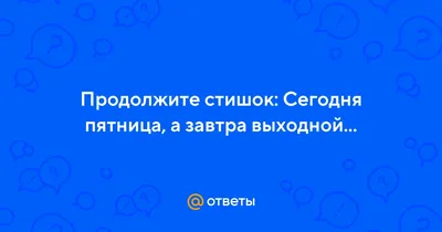 Я в тотальном тильте депрессии дед инсайд.... | Страница 2 | Sirus.Su -  Форум