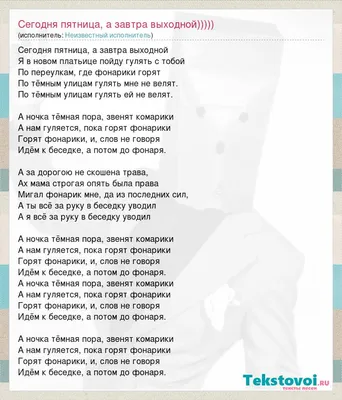 Ответ пользователю @Maksim Его ТикТок👉@mazellovvv спасибо❤️ Про какой... |  TikTok