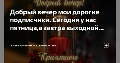 Выхооодные😀 Друзья, сегодня пятница, а значит завтра наступают  долгожданные дни! Мы ждём вас в нашем парке аттракционов, чтобы вместе… |  Instagram