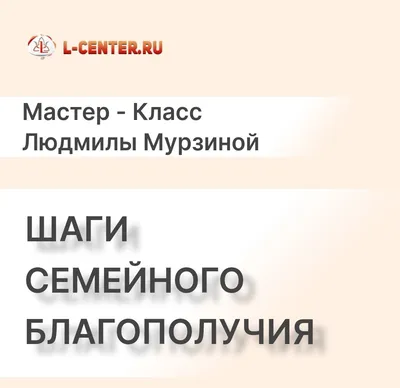 Подкова «Семейного благополучия» купить в Минске