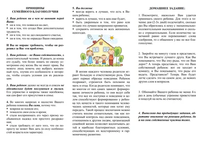 Купить Значок на открытке Талисман семейного благополучия (Ласточка)