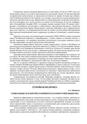 Доска разделочная Доляна «Семейного Благополучия», символ 2024 года  (9917274) - Купить по цене от 85.00 руб. | Интернет магазин SIMA-LAND.RU