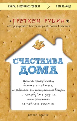 Купить Мешочек семейного благополучия селенит Россия 4-5 см Доставка по  всему миру! Заходи и покупай сейчас! | Интернет-магазин Минерал Маркет -  317571