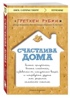 Картинки с надписью - Семейного счастья, терпения воз.