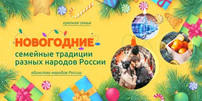 Подведены итоги городского фестиваля «Семейные традиции»! » Образовательный  портал городского округа Тольятти