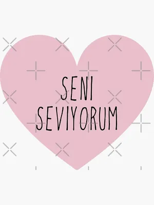 Heart Seni Seviyorum Turkish I Love You Basalt Engraving Name Date on the  Back Possible - Etsy Israel