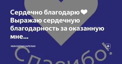 Люблю и благодарю » Страница 8