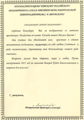 От чистого сердца благодарю! – НАО «Медицинский университет Семей»