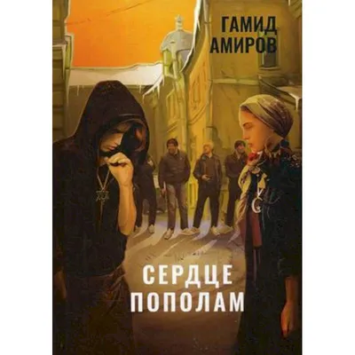 Кулон \"Сердце пополам\" (ID#177944324), цена: 29.75 руб., купить на Deal.by