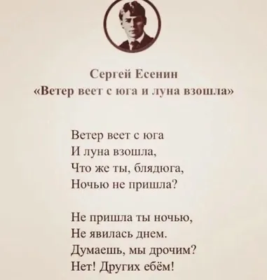 СЕРГЕЙ ЕСЕНИН: ПОЭТ, ОЗОРНОЙ ХУЛИГАН И «БОЖЬЯ ДУДКА» РУССКОЙ ДУШИ