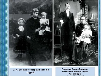 С точной датировкой] Фотография: Сергей Есенин, Николай Клюев, Всеволод ...  | Аукционы | Аукционный дом «Литфонд»