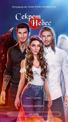 Heaven's Secret. Angel or Demon? 😈 I really wanna play this story. This  server issue sucks. : r/RomanceClub