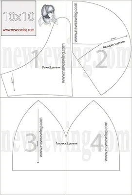 Швейных дел мастер. Шитье для начинающих. Пошаговые инструкции  конструирования и моделирования одежды. Крой, Шитье, Готовые… | Выкройки,  Шапка-ушанка, Выкройки шляп